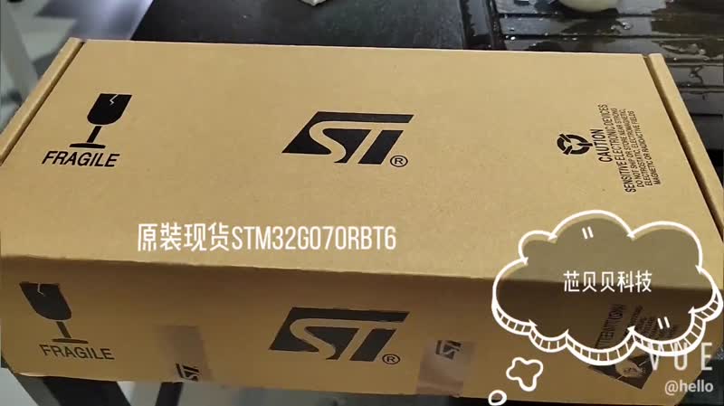 芯贝贝原装现货STM32G070RBT6