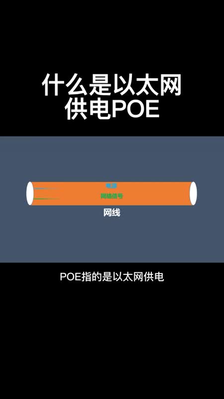 ʲô̫POE #·