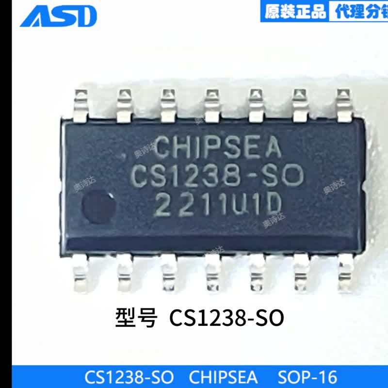 CS1238-SO  SOP-14微控制器24-bit  ADC芯片 全新原装