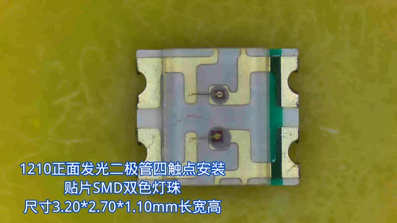 贴片1206双色黄红 LTST-C155KSKRKT 台湾光宝liteon 高亮二极管 宏芯光电子厂家
