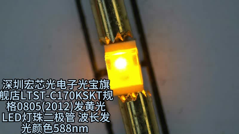 LTST-C170KSKTߴ2*2*0.7mm?߹ʵ75mW?LED28~112mcd