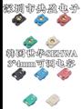 STC3MA03-T1世华可调电容 SEHWA 3P