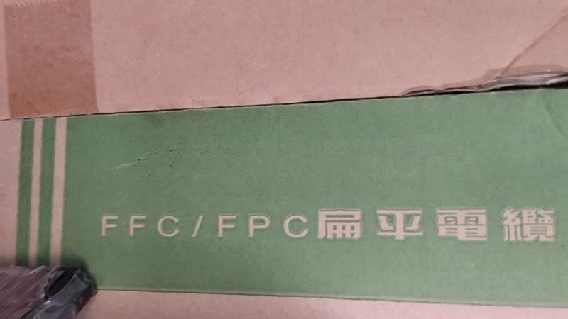 FFC