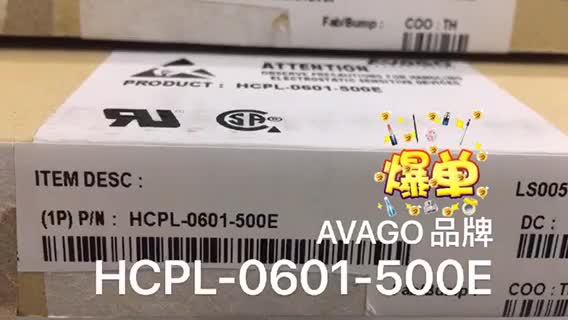 HCPL-0601-500E  