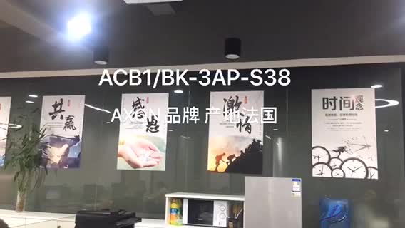 ACB1/BK-3AP-S38 