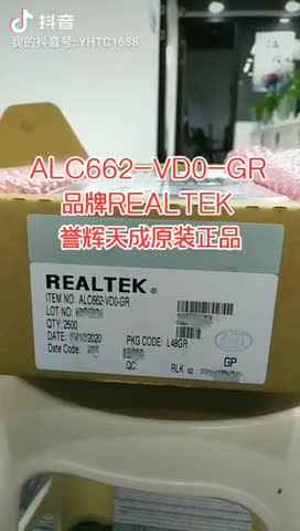 ALC662-VD0-GR µҵ