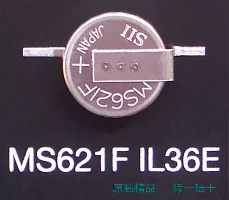 供应精工MS621F IL36E充电电池
