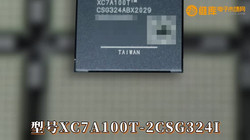 XC7A100T-2CSG324I-˼-FPGAоƬ