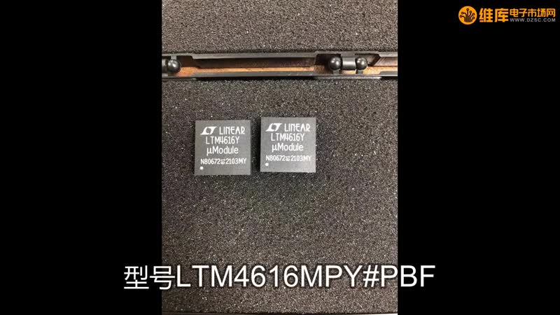 DC/DC转换器LTM4616MPY#PBF