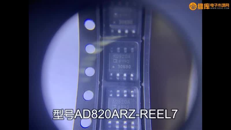 ŴAD820ARZ-REEL7