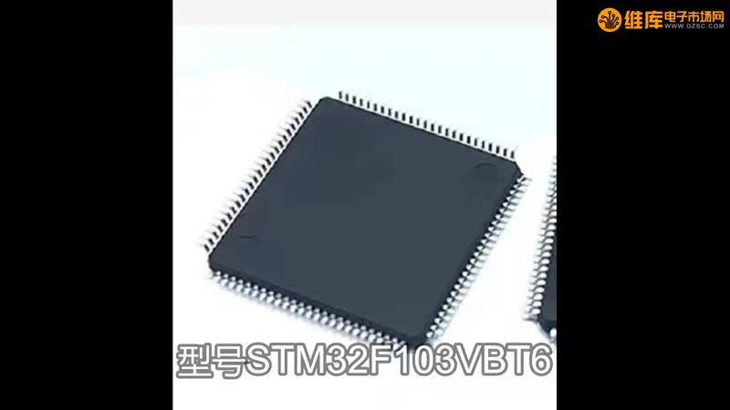 32λ΢ STM32F103VBT6