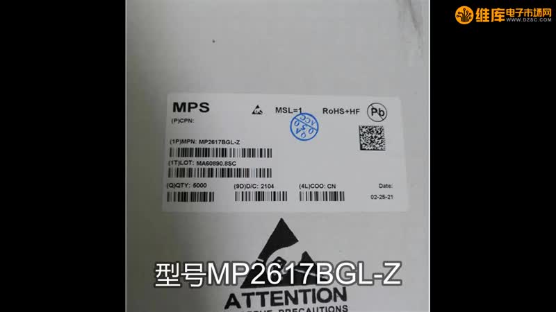 DC/DC转换器 MP2617BGL-Z