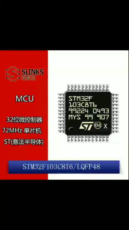 STM32F103C8T6 32λ΢