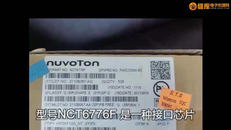 ӿоƬ NCT6776F NUVOTON/