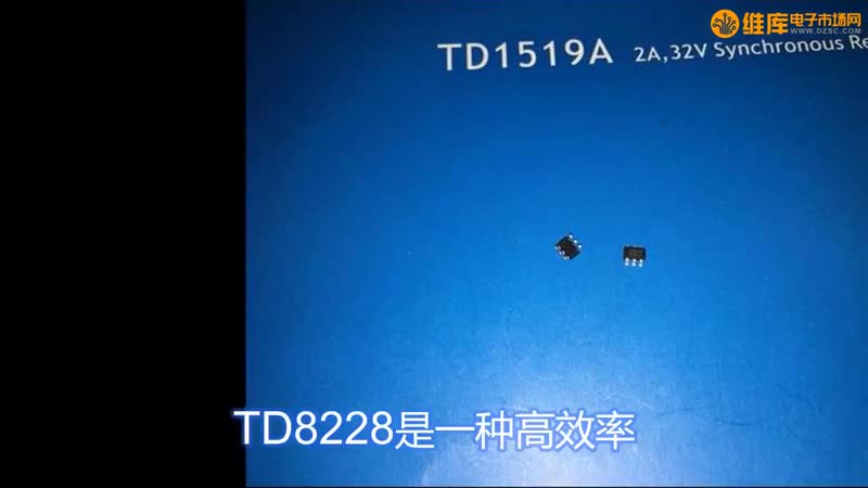 ѹDCDC TD8228