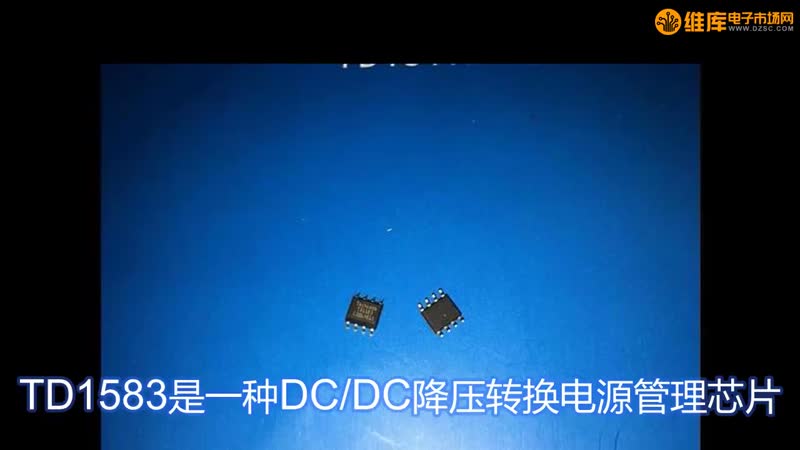 TD1583 DC/DC降压转换电源管理芯片