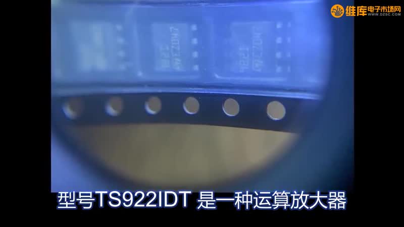 Ŵ TS922IDT ⷨ뵼