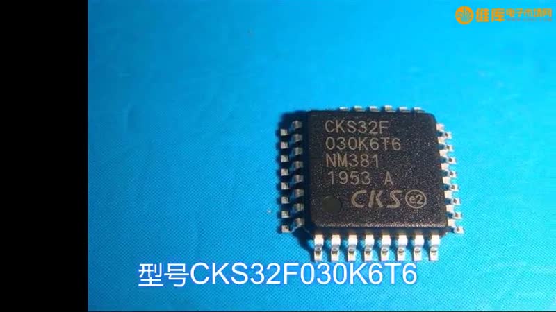 CKS32F030K6T6 по ΢