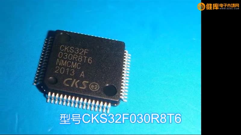 CKS32F030R8T6 по ΢