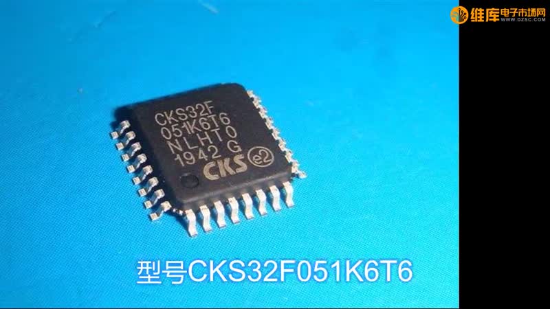 CKS32F051K6T6 32λ΢ по