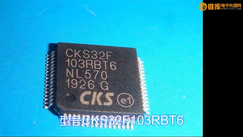 CKS32F103RBT6 ΢ по