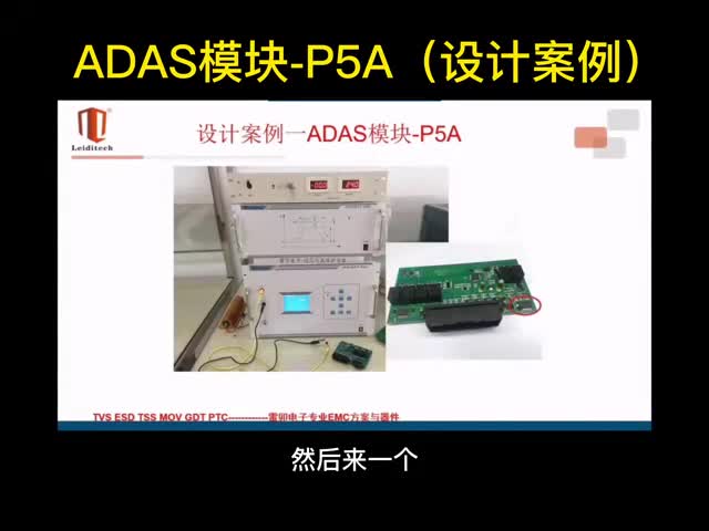 ADASģ飬7637P5Aʵ