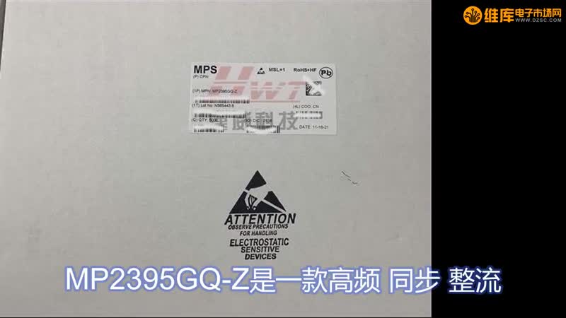 MP2395GQ-Z ԴIC