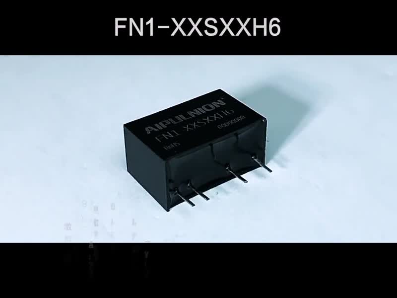 FN1-XXSXXH6 DC/DC模块电源