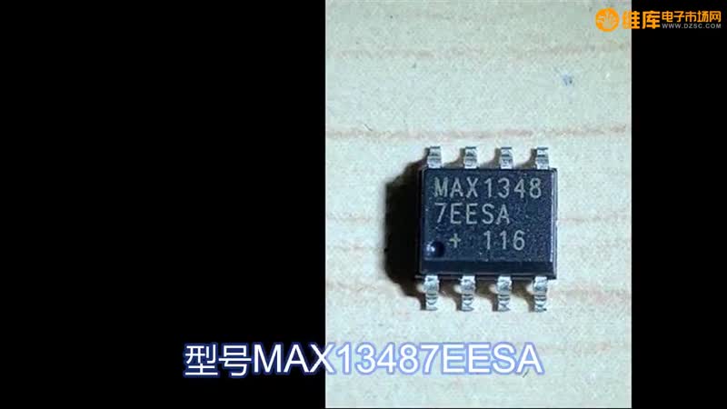 MAX13487EESA ӿоƬ