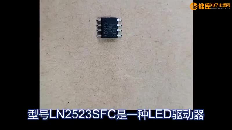 LN2523SFC LED