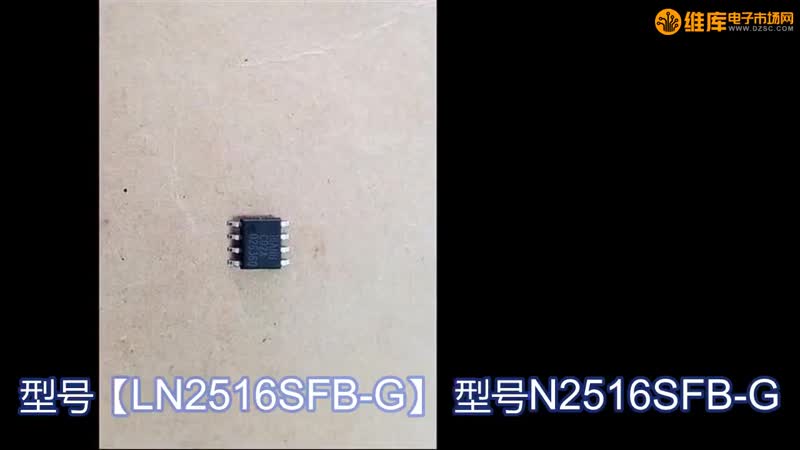 N2516SFB-G LED