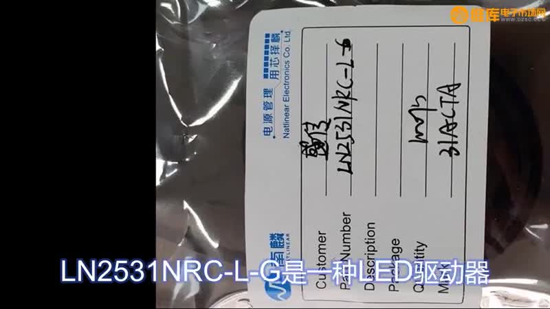 LN2531NRC-L-G LED