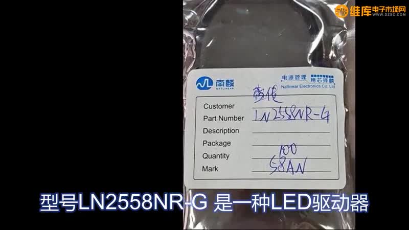 LN2558NR-G LED 