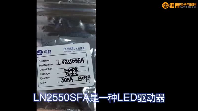 LN2550SFA LED