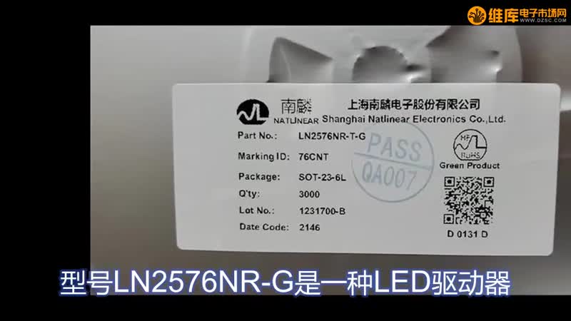 LN2576NR-G LED