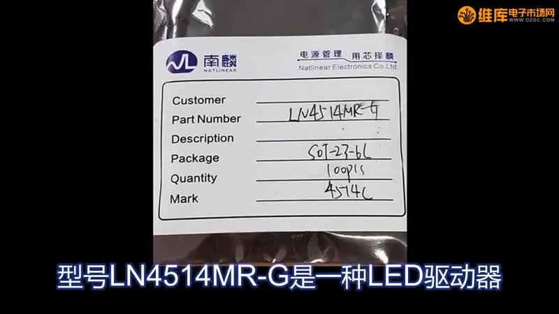 LN4514MR-G LED