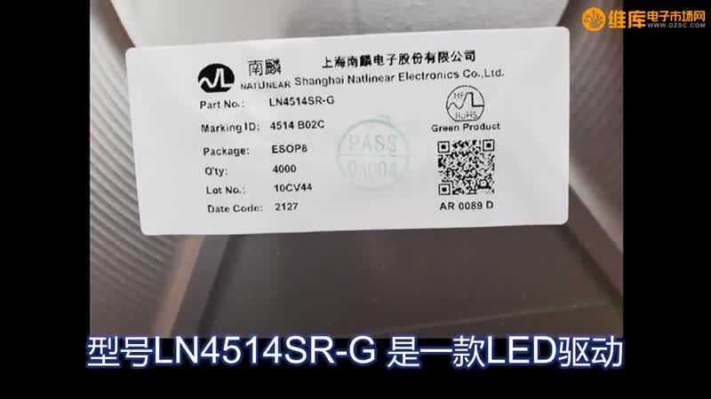 LN4514SR-G LED