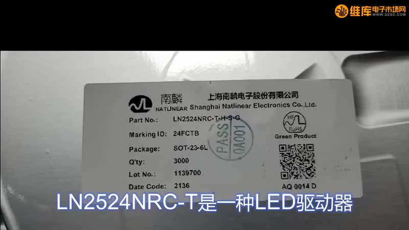 LN2524NRC-T LED