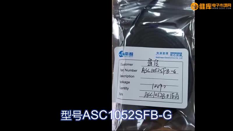 ASC1052SFB-G ԴIC