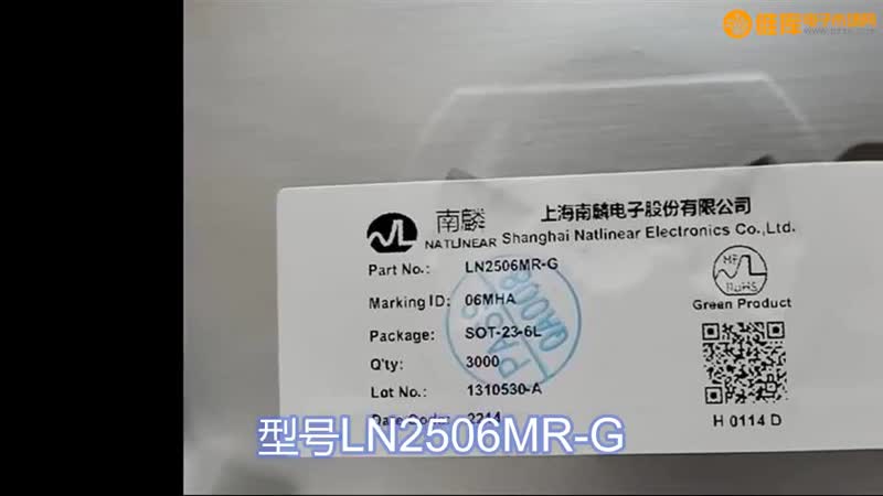 LN2506MR-G LED