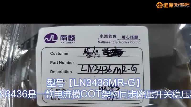 LN3436MR-G ѹIC