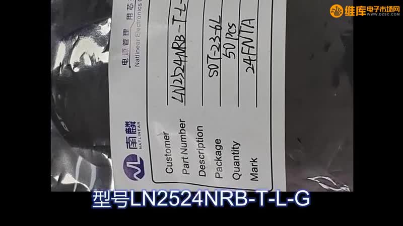 LN2524NRB-T-L-G LED