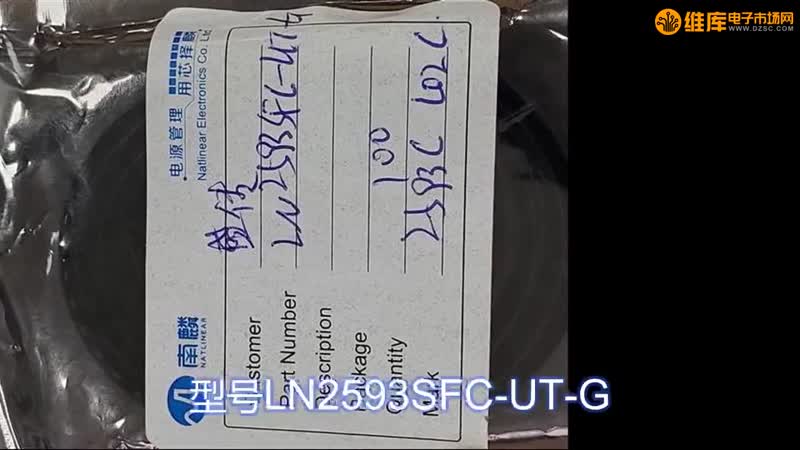 LN2593SFC-UT-G LED