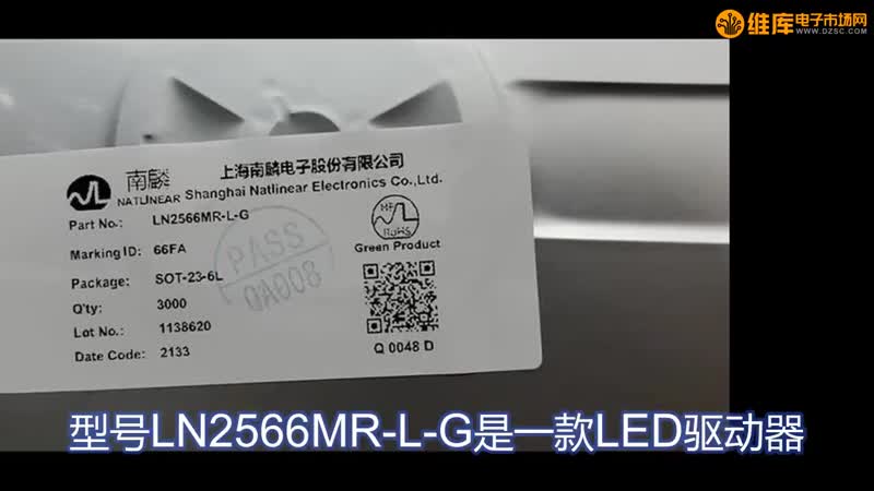LN2566MR-L-G LED