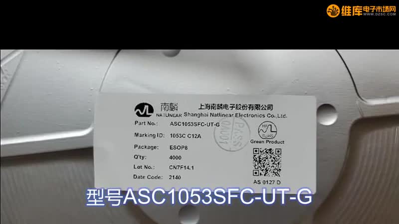 ASC1053SFC-UT-G LED