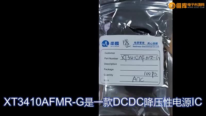 XT3410AFMR-G ԴIC