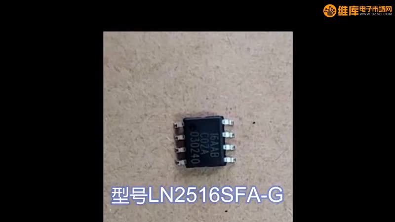 LN2516SFA-G LED