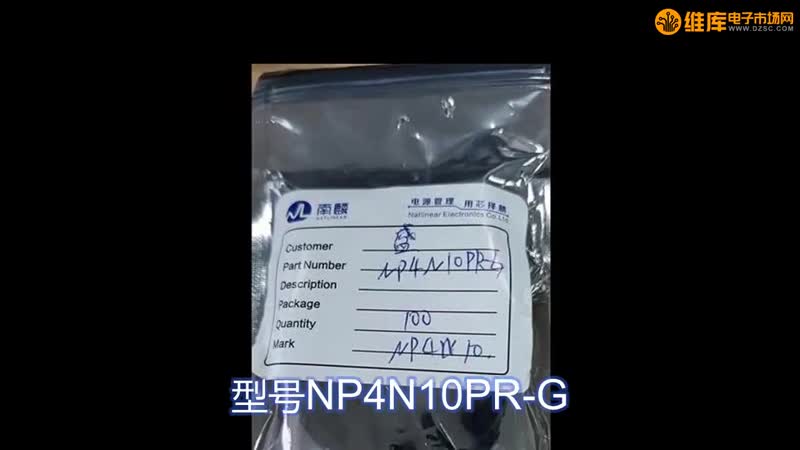 NP4N10PR-G ЧӦ