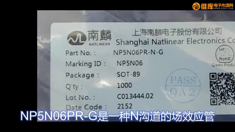 NP5N06PR-G ЧӦ