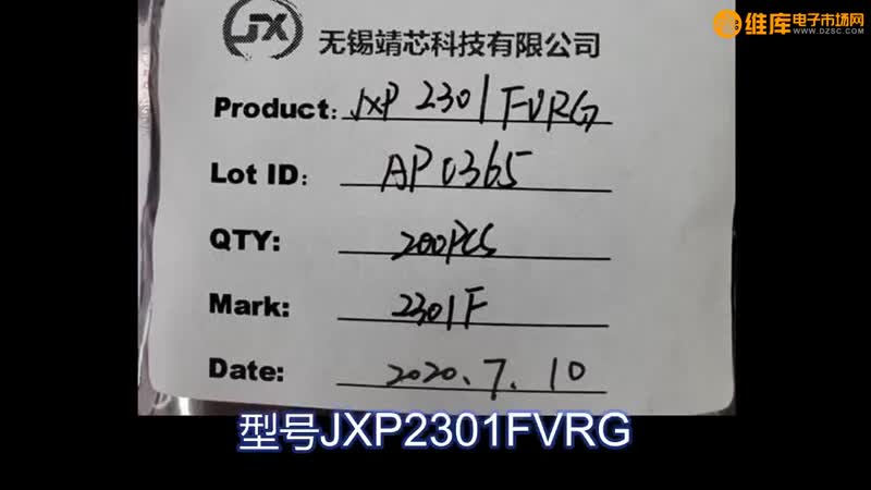 JXP2301FVRG ЧӦ